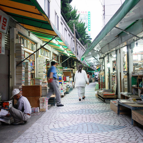 [부산] 응답하라 부산, 레트로 시간 여행